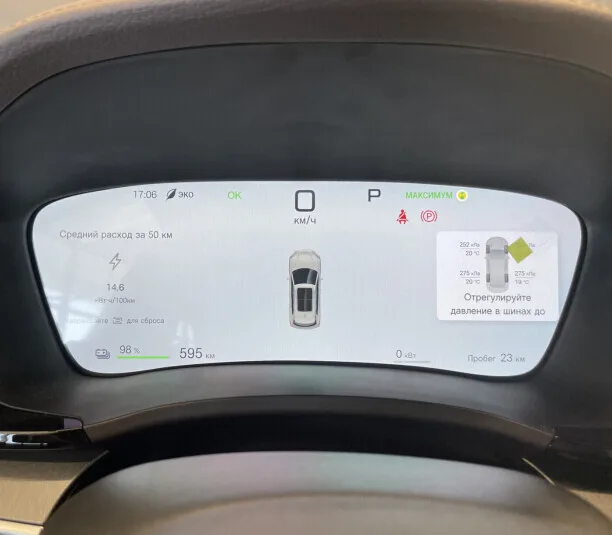 BYD Song PLUS EV 2025 — миниатюра 3