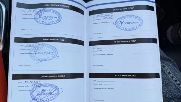 Voyah Free 2023 — миниатюра 4