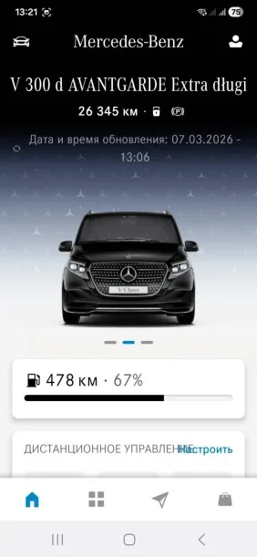 Mercedes-Benz V-Класс 2024 — миниатюра 5