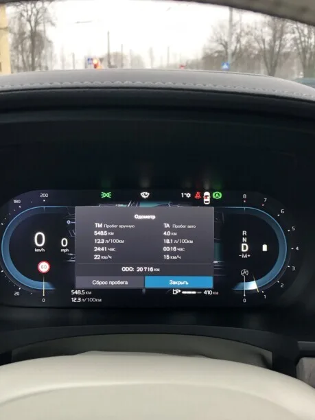 Volvo S90 2022 — миниатюра 4