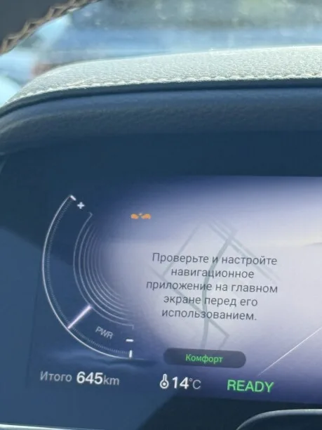 Mazda EZ-6 2024 — миниатюра 5