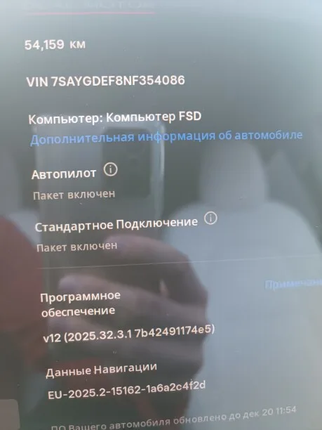 Tesla Model Y 2022 — миниатюра 4