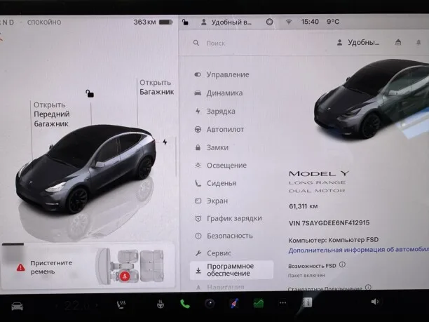 Tesla Model Y 2022 — миниатюра 5