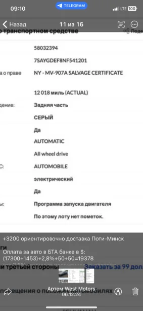 Tesla Model Y 2022 — миниатюра 4
