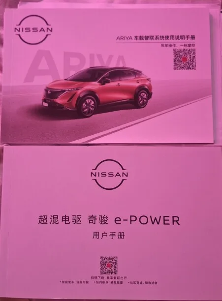 Nissan Ariya 2024 — миниатюра 4