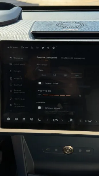 Zeekr X 2023 — миниатюра 3
