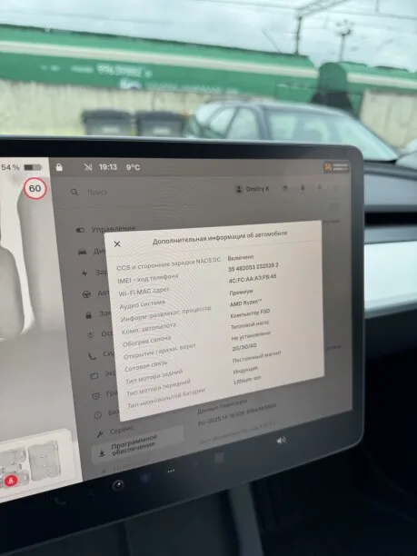Tesla Model Y 2023 — миниатюра 3