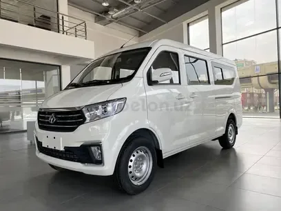 Changan Sc6406 2025 — фото 1, купить с доставкой в Москву