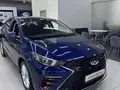 Chery Arrizo 6 Pro 2025 купить в Москве