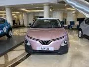 VinFast VF5 Plus - 2025 — фото 1, купить с доставкой в Москву