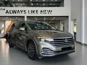 Volkswagen Viloran 2024 купить в Москве