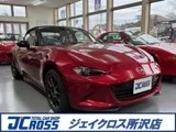 Mazda ROADSTER 1.5 RS 2023 — фото 1, купить с доставкой в Москву