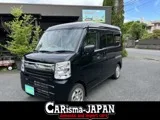 Nissan NV100 TINY 2023 — фото 1, купить с доставкой в Москву