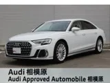 Audi A8 55 2023 — фото 1, купить с доставкой в Москву