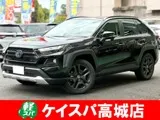 Toyota RAV4 2024 Moskvada sotib oling