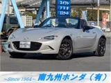 Mazda ROADSTER 1.5 990S RAYS16 2022 — фото 1, купить с доставкой в Москву