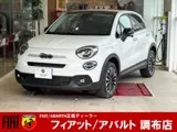 Fiat 500X 2025 buy in Moscow