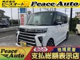 Daihatsu TANTO 660 RS ecoIDLE 2024 — фото 1, купить с доставкой в Москву