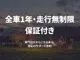 Toyota HIACE VAN 2.8 DX 4WD 8 2026 — миниатюра 2
