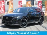 Mazda CX-8 2.2 2024 — фото 1, купить с доставкой в Москву