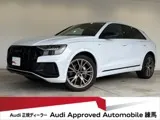 Audi Q8 2024 купить в Москве