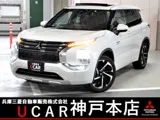 Mitsubishi Outlander PHEV 2.4 P 4WD 2022 — фото 1, купить с доставкой в Москву