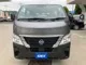 Nissan Caravan 2.0 DX 2023 — миниатюра 2