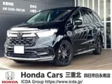 Honda Odyssey 2.0 e:HEV EX (4706 2025 — фото 1, купить с доставкой в Москву