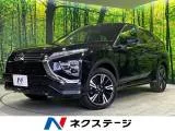 Mitsubishi Eclipsecross 1.5 P 4WD 8 e-Assi 2024 — фото 1, купить с доставкой в Москву