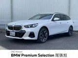 BMW 5 Series 523d x M 2024 — фото 1, купить с доставкой в Москву