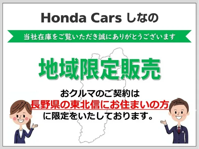 Honda WR-V 1.5 2025 — миниатюра 2