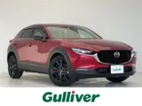 Mazda CX-30 2023 купить в Москве