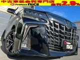 Toyota Alphard 2.5 S III 2023 — фото 1, купить с доставкой в Москву