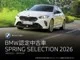 BMW X1 s18i 2025 — миниатюра 2