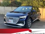 Audi Q4 e-tron 45 2025 — фото 1, купить с доставкой в Москву