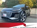 Audi Q6 e-tron 2025 — фото 1, купить с доставкой в Москву