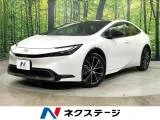 Toyota Prius 2.0 Z 12.3 2025 — фото 1, купить с доставкой в Москву