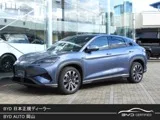 BYD BYD7 2025 — фото 1, купить с доставкой в Москву