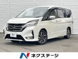 Nissan SERENA 2.0 XV A 2022 — фото 1, купить с доставкой в Москву