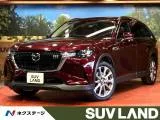 Mazda CX-80 3.3 2024 — фото 1, купить с доставкой в Москву