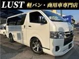 Toyota HIACE VAN 2.8 GL II 2023 — фото 1, купить с доставкой в Москву