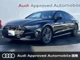 Audi A7 45 2025 — фото 1, купить с доставкой в Москву