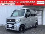Honda N-VAN 2024 купить в Москве