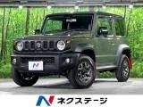 Suzuki JIMNY SIERRA 1.5 JC 4WD 4WD 2023 — фото 1, купить с доставкой в Москву
