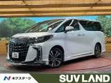 Toyota Alphard 2.5 S C 2023 — фото 1, купить с доставкой в Москву