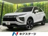 Mitsubishi Eclipse Cross 2023 купить в Москве