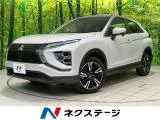 Mitsubishi Eclipse Cross 1.5 G SD 2023 — фото 1, купить с доставкой в Москву