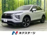 Mitsubishi Eclipse Cross 1.5 G SD 2023 — фото 1, купить с доставкой в Москву