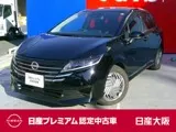 Nissan Note 2025 купить в Москве