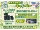 Mitsubishi Delica D:5 2.2 P 4WD / 2023 — миниатюра 2